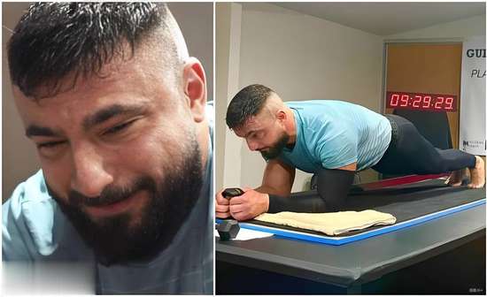 平板支撑世界纪录是多少