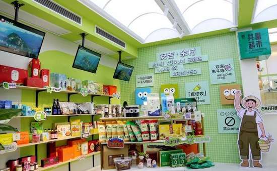 两山论与产业融合振兴