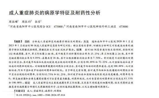 查出肺气肿但医生却没给治疗