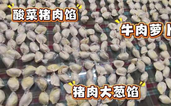 黑龙江过年女人回娘家过年吗