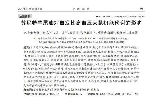 血压与早起有关系吗