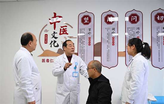 中医药服务惠民