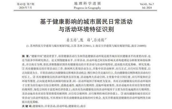 医生出门习惯带口罩