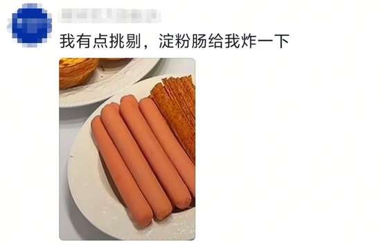 当00后掌管年夜饭