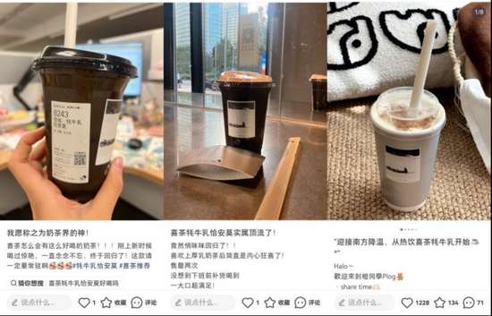 喜茶热雪域牦牛乳好喝吗