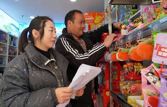 小店里的烟火气息