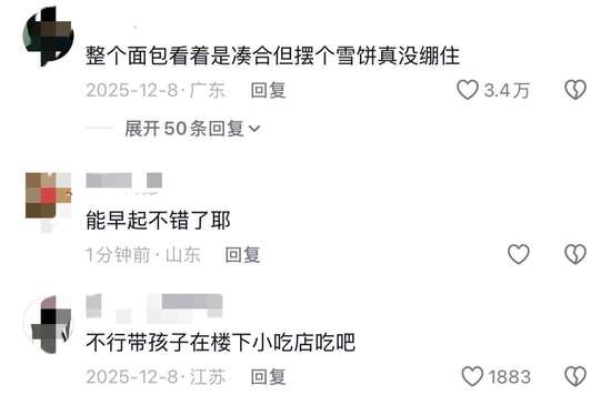 一大早就吃火锅