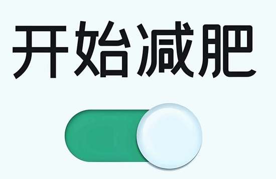 小空间燃脂训练方法