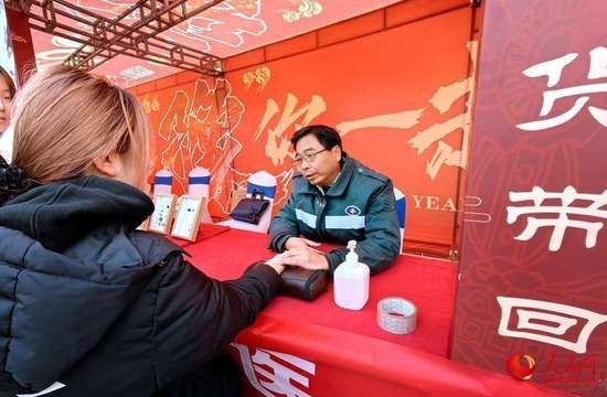 年味浓的年货节