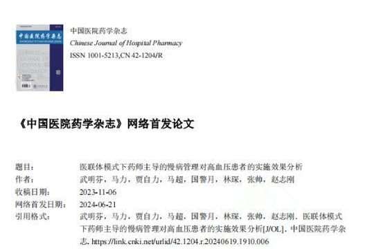 血压数值范围是多少正常