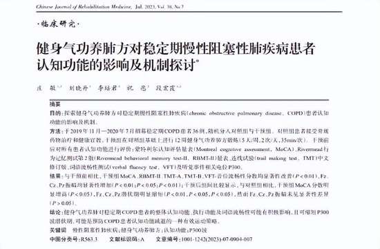 肺结节医生说不用管是怎么回事