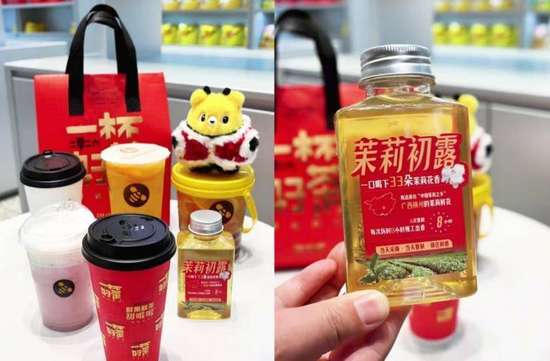 甜啦啦新年好礼