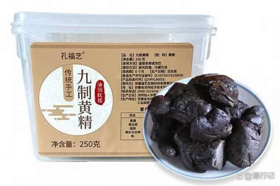 黄精品牌十大排名