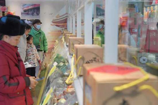 稻香村红红火火礼盒