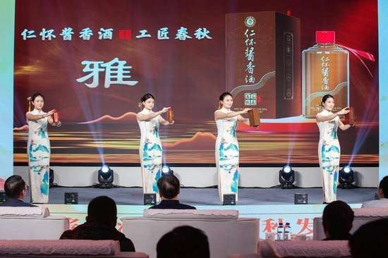 仁怀茅台镇联合酿酒酱香酒