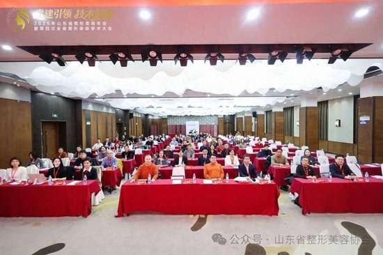 山东省美容整形医院