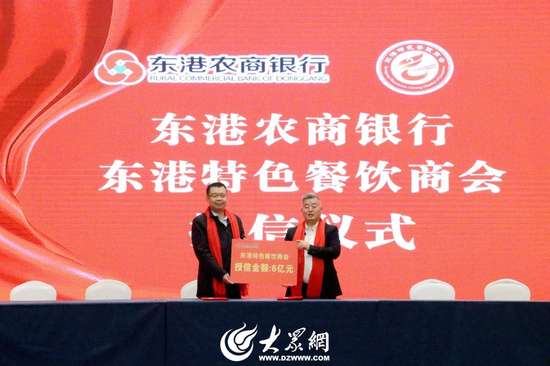 东港特色餐饮店