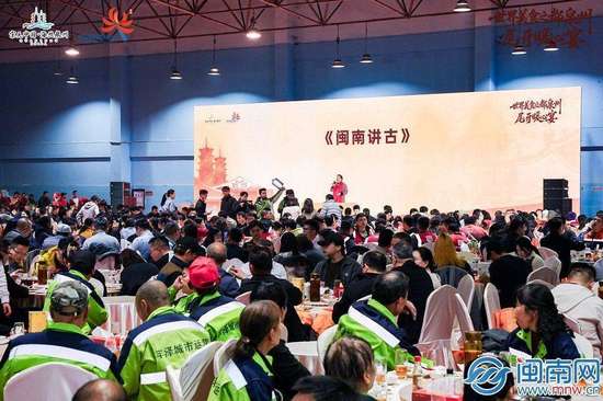 泉州千人年猪宴