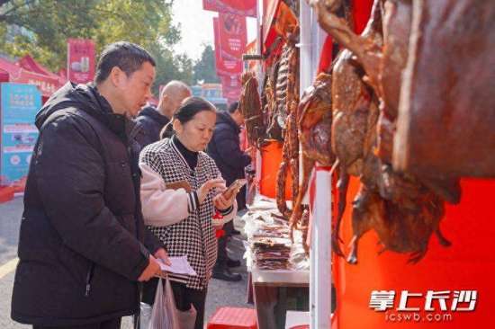 长龙乡年货大集