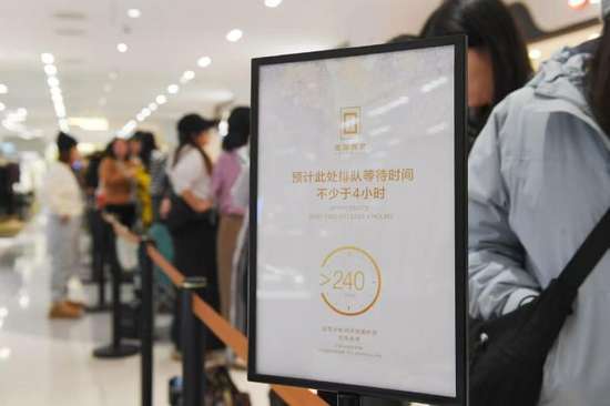 skp老铺黄金怎么样