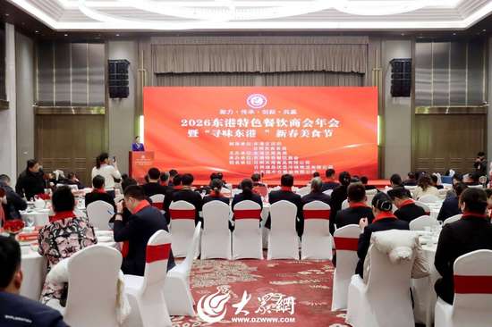 东港特色餐饮店