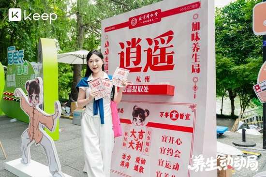 同仁堂双相情感障碍药