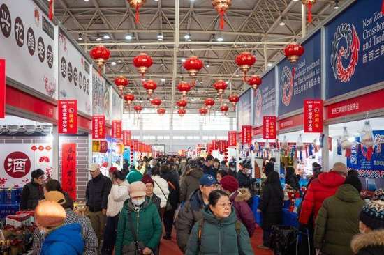 第30届老北京年货大集