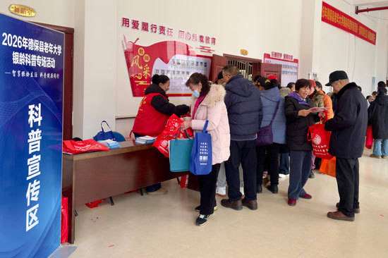 银龄智享活动回顾