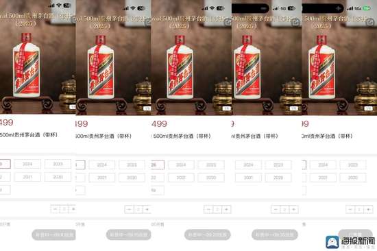 茅台官方抢茅台渠道