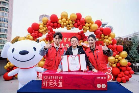 169万查干湖头鱼价格