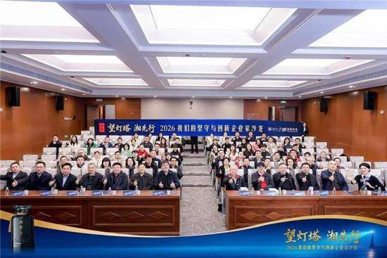 内参荣宝斋联名酒