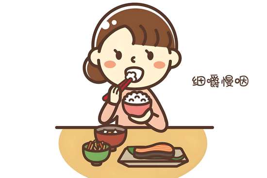 细嚼慢咽的健康好处