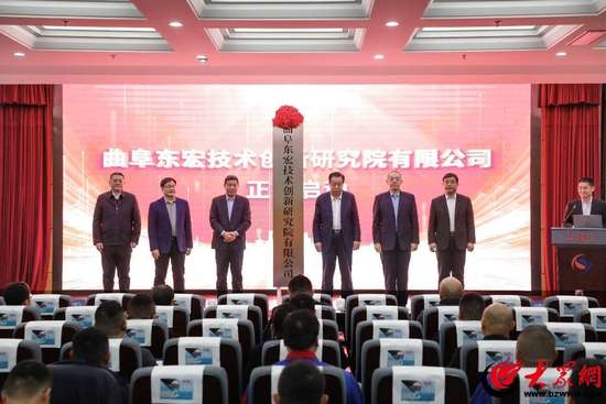 曲阜东宏管业研发中心