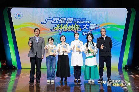 河池市人民医院