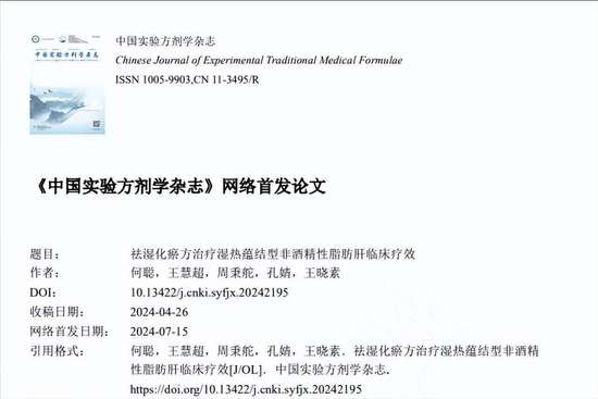 吃饭能查出来乙肝吗