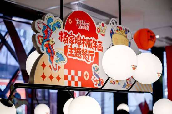 共启2026合作新篇