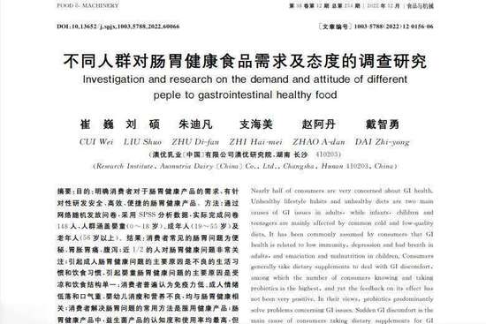 肠胃不好不要吃什么东西