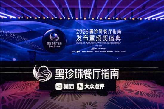 长沙7家餐饮店上榜全国top100