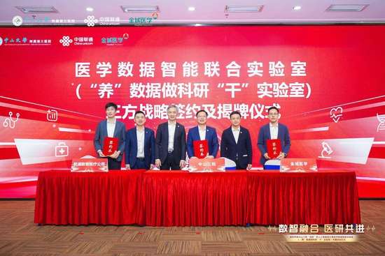 中山三院有达芬奇手术机器人