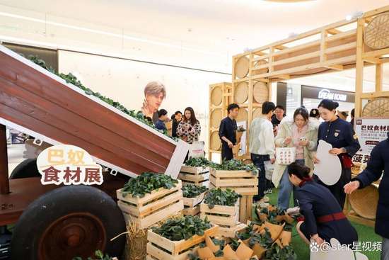 巴奴火锅笨菠菜介绍