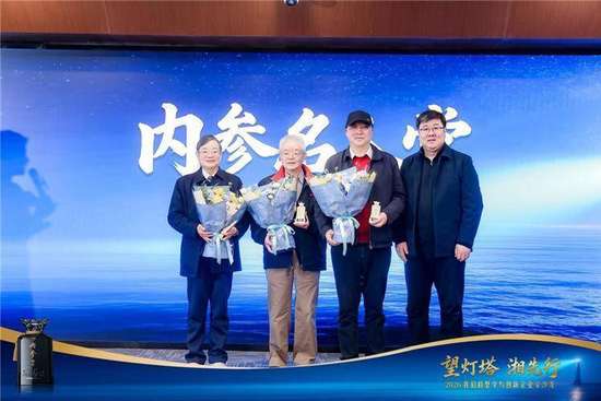 内参荣宝斋联名酒