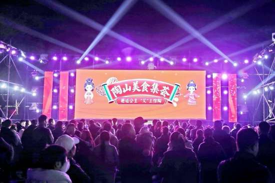 陶山服务区美食