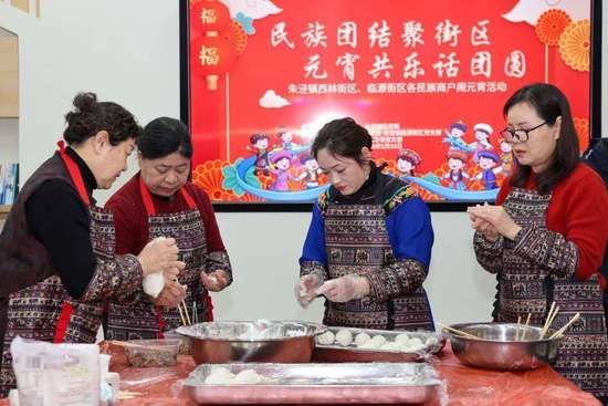 民族团结街区活动计划表