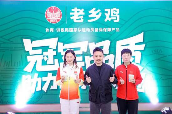 老乡鸡手拉手心连心