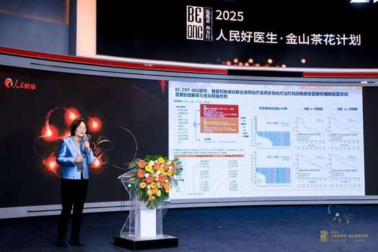 沈琳谈胰腺癌免疫疗法