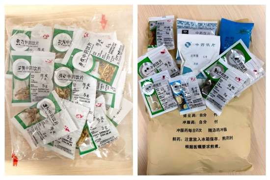 中药饮片医保编码