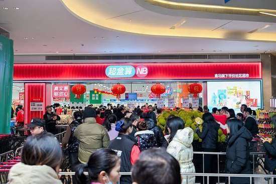 超盒算nb开始线上配送了吗