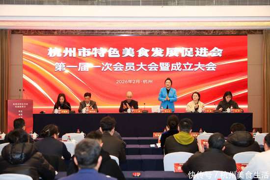 杭州美食与文化