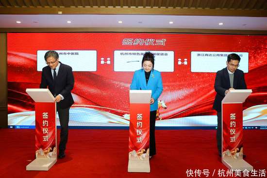 杭州美食与文化