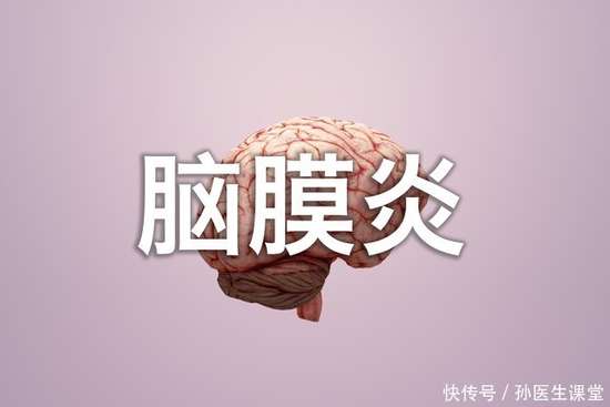 脑膜炎早期症状